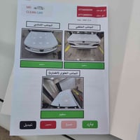 بيجو بارص موديل 2021 رقم بغداد السونار مرفق كير مكينه تبريد تدفئه خير ...