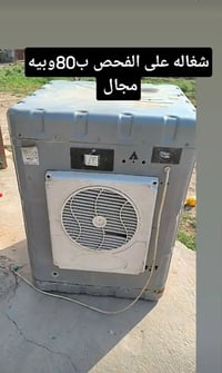 غسالة • أجهزة منزلية