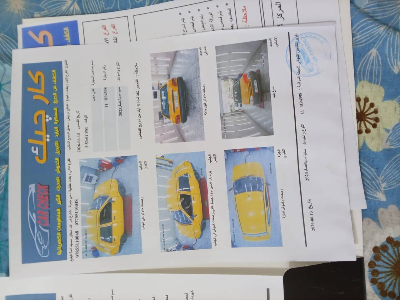 سايبه ٢٣ مكفوله ماعده هذهةالمىشر عليه ماشيه ٧٦ الف حقيقي السعر ٥٨ وبيه مجال مدينة الصدر لشراي يتصل *********** بس البنيد صبغ ال مىشر عليه

