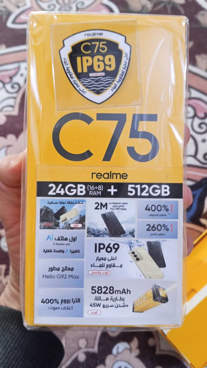 ريالمي c75الذكر 256جهز شخطه ما بيه مكفول قبل شهرين اخذته مكاني كربلاء طوريج سياحي ***********
