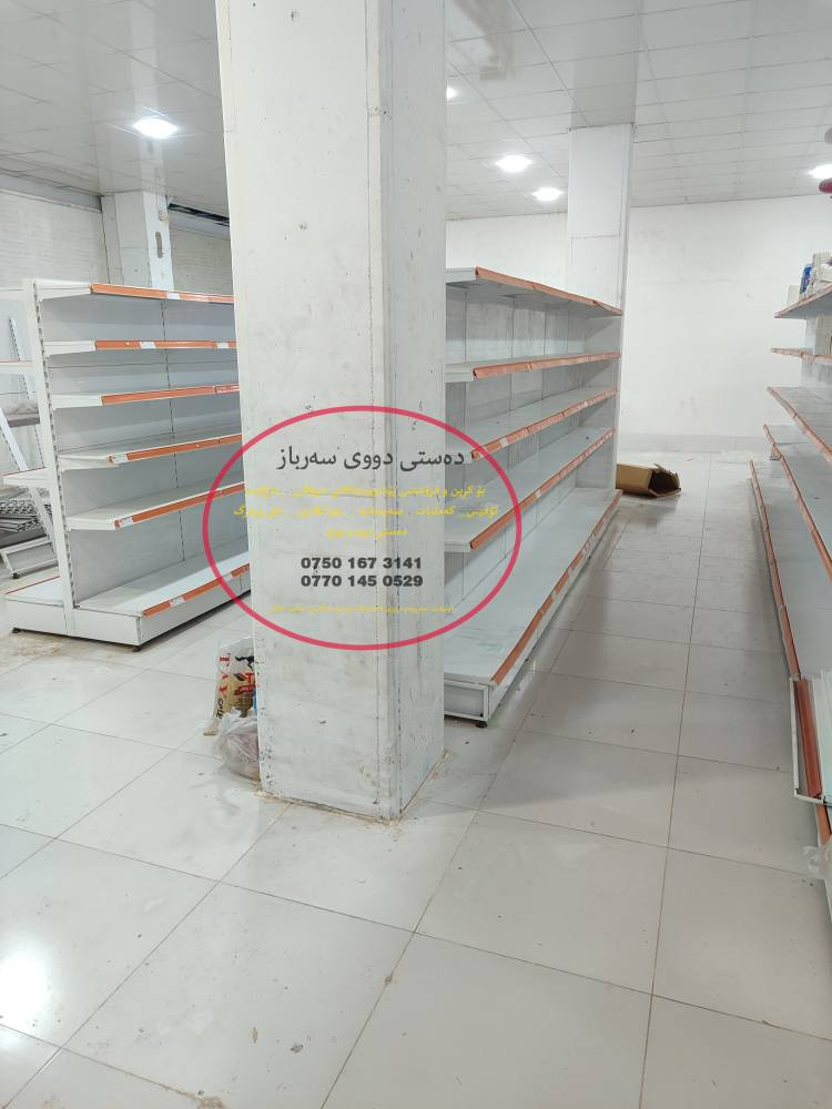 ٣٠  مەتر ڕەفی ناوەڕاست دوو دیوو دەستی دوو وەکو نوێ ٥  قات پلێتی ٠٧  سپی بەفری کەم ئیشی کردوە  شوێن سەروچاوە
***********_*********** رانية, السليمانية
