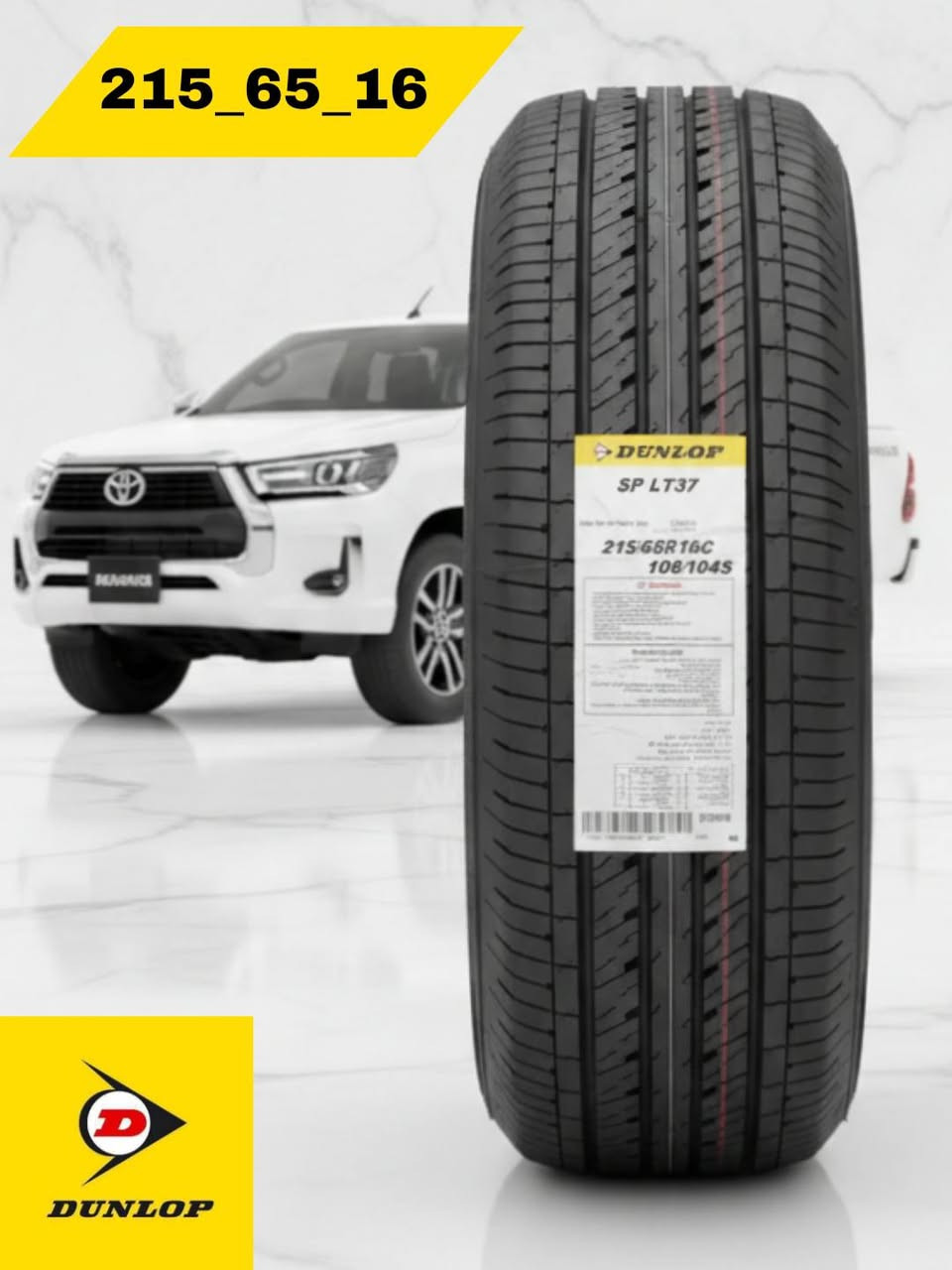 توفرت اطارات ماركة دنلوب اليابانية
.....لاندكروز جكسارة.........لاندكروز برادو........فورتشنر...........فور رنر..........لكزز..........نيسان باترول..........كامري..........افلون..........الى اخ.....
اسعار جملة انتاجات حديثة اطارت غنية عن التعريف
يوجد توصيل لجميع#محافظات_العراق 
للاحجز والاستفسار الاتصال
***********
العنوان بغداد مجمع مشن/طريق معسكر رشيد
