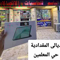 هونر باد X8A • ١٢٨ • ٨ رام