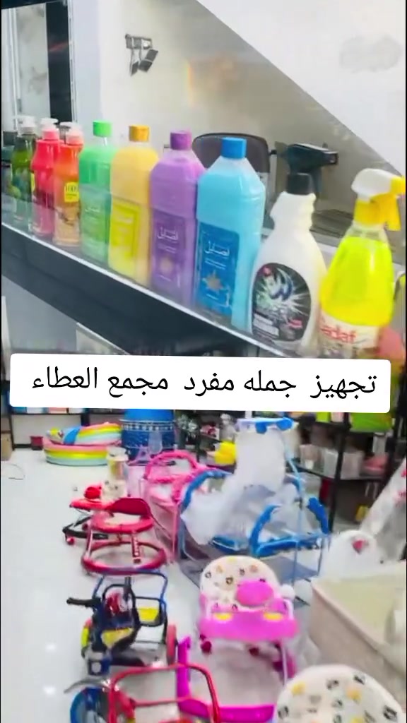 يعلن مجمع العطاءبمناسبه شهر محرم الحرام خصم ٪10
.
 الموقع القاسم شارع ام عياش مجاور شركه الجوهره


**إذا كنت صاحب هذا الإعلان وتريد حذفه لأي سبب، رجاءا أرسل رسالة إلى الدعم الفني**