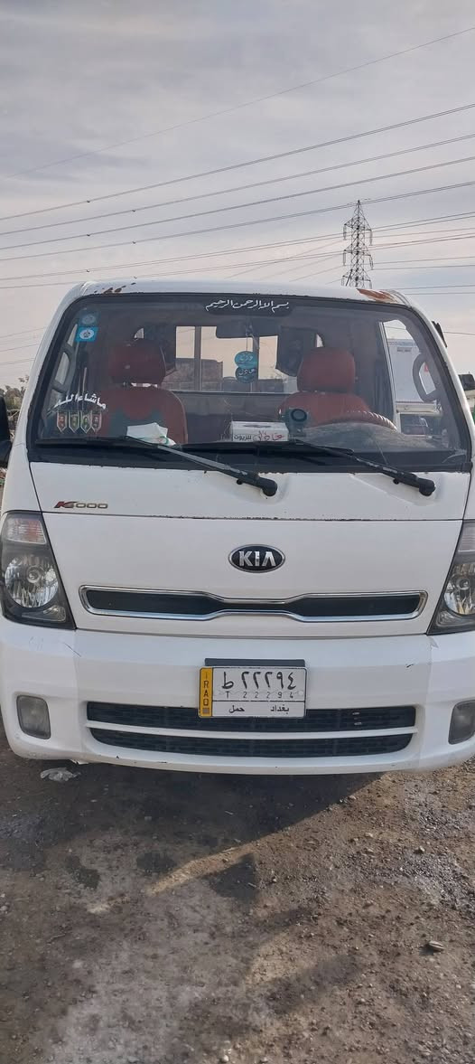 السلام عليكم 
كيا فحل 2016 رقم بغداد ب اسمي 
الويل الخلفي 14 مع ستندات 27 
تانكي كاز 120 لتر سياره جاهزة وخير من الله  موجوده في بغداد الغزالية السعر  135 ورقة 
موبايل 
***********
***********
