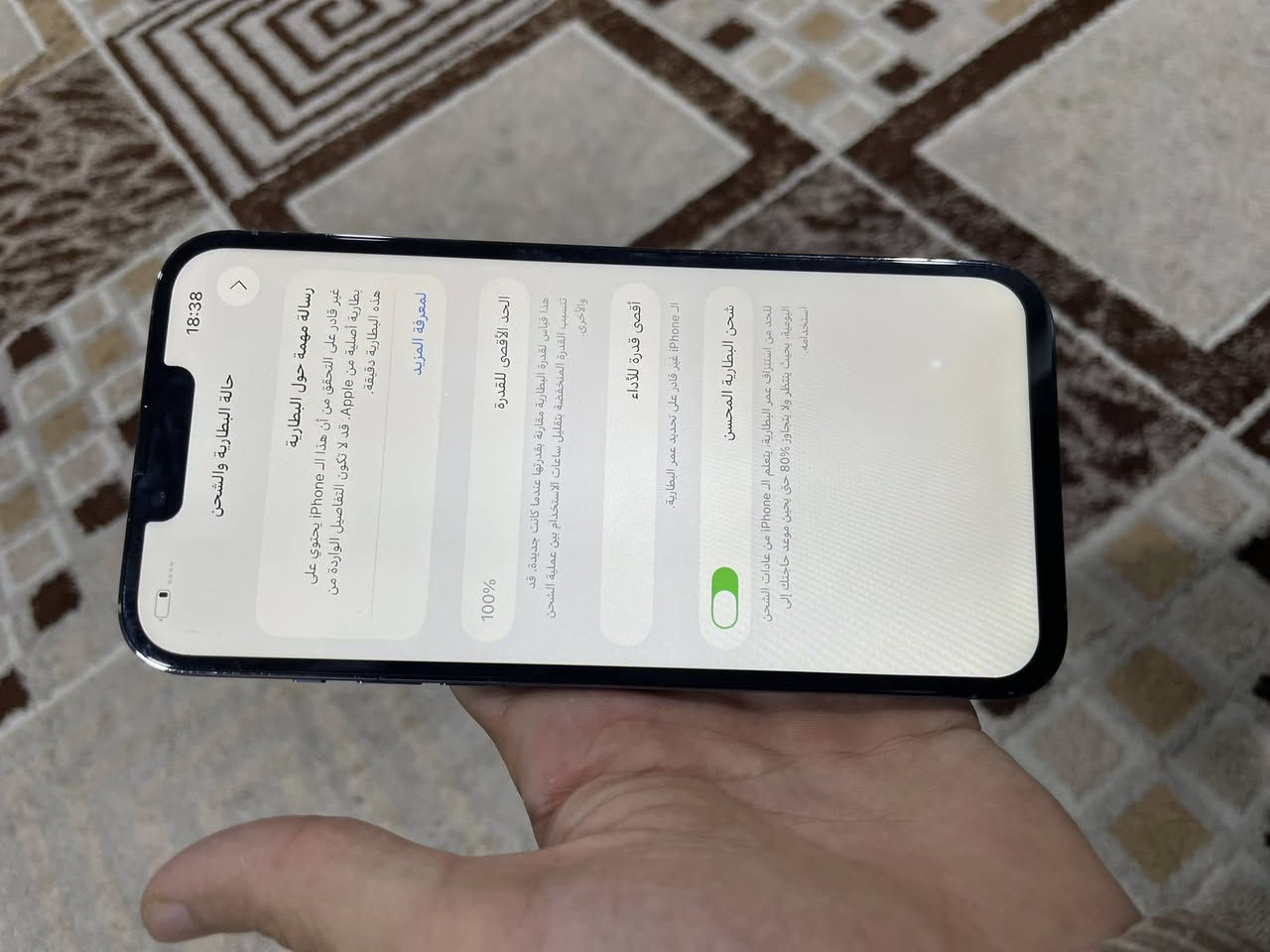 للبيع فقط اعتذر عن المراوسه
ايفون13برو ماكس 

ذاكره128  

باتري100مبدل

مبدل شاشه وباتري فيس ايدي شغال فلاش متوقف 

السعر410

***********

***********

متوفر واتساب
