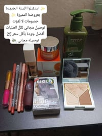 الحجز.  07763643244