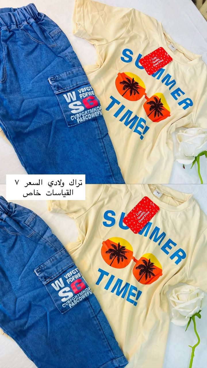 ملابس اطفال ولادي وبناتي من عمر سنه لحد ١٢ سنه واسعار متتجاوز ال ١٠


**إذا كنت صاحب هذا الإعلان وتريد حذفه لأي سبب، رجاءا أرسل رسالة إلى الدعم الفني**