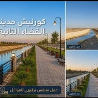 القضاء الثانية • ٣٠٠متر • توزيع جديد