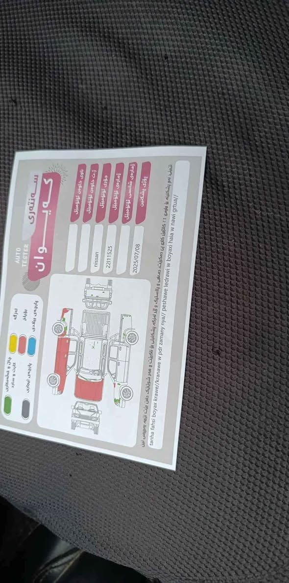 هەموگیانی بەشەرت سۆنەریم داناوە سەنەوی تازەیە السليمانية, العراق


**إذا كنت صاحب هذا الإعلان وتريد حذفه لأي سبب، رجاءا أرسل رسالة إلى الدعم الفني**