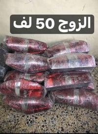 ادوات ستاركس حاوية مكاني بغداد قرب فلكة 83 باتجاه نادي الجولان 0770490...