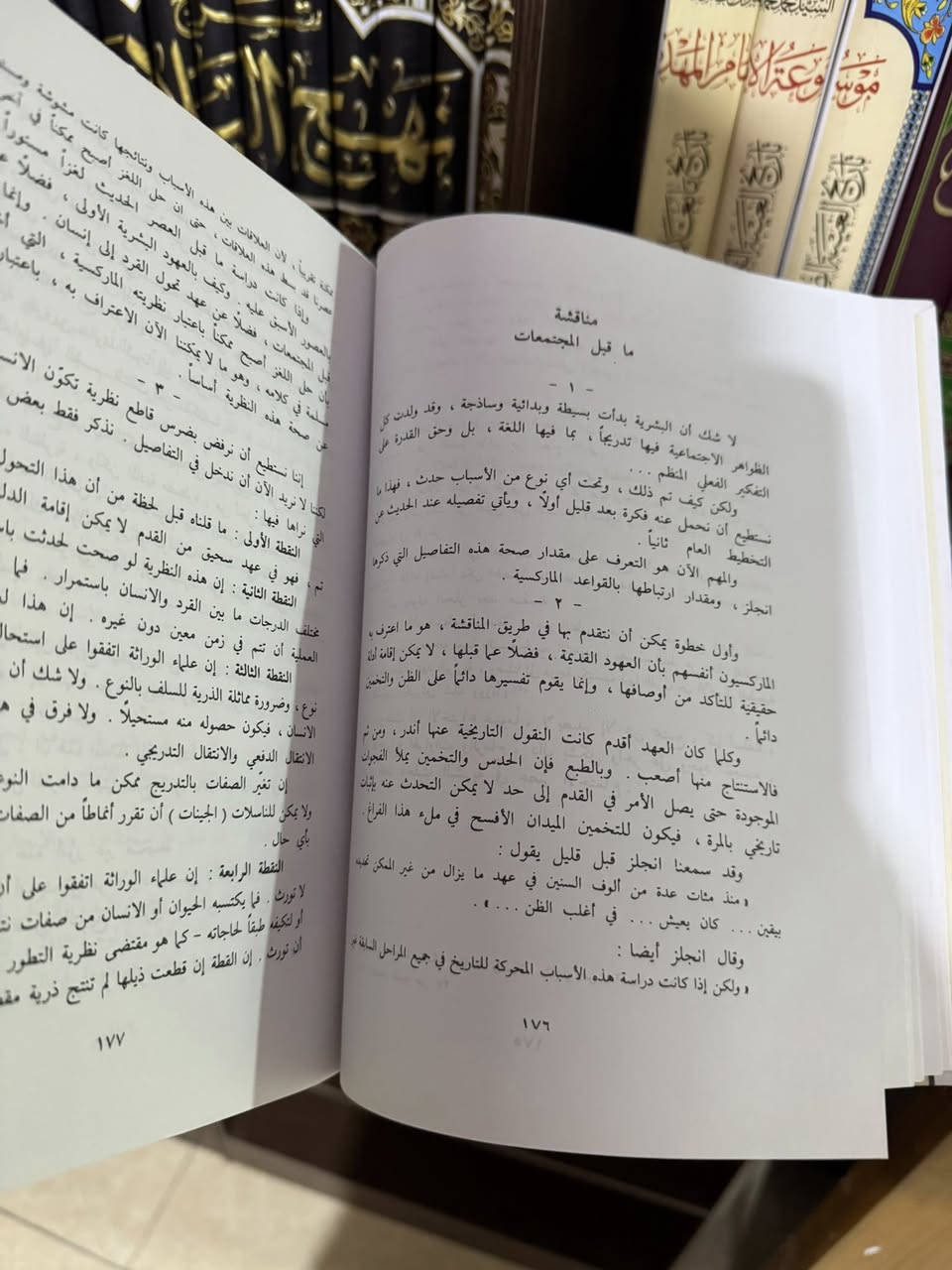 موسوعة الامام المهدي ع للسيد الشهيد 
طبعة قديمه ٤ مجلدات 
السعر ٢٥ 
توصيل جميع المحافظات


**إذا كنت صاحب هذا الإعلان وتريد حذفه لأي سبب، رجاءا أرسل رسالة إلى الدعم الفني**