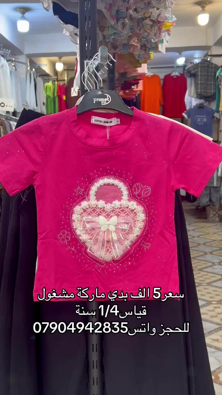 ✨ تألقوا بأجمل الإطلالات مع #أزياء_الجبوري ✨ عنوان الفخامة والتميز في الرمادي.. نجمع لكم بين الراقي والجودة. 📍 موقعنا: الرمادي | شارع الكص | تحت فندق العزيزية. 📞 للتواصل والطلب: • للحجز والاستفسار: *********** • للمزيد من المعلومات: *********** تفضلوا بزيارتنا.. الأناقة بانتظاركم! 👔👗 https://whatsapp.com/channel/0029Vb7cKZw9hXF2AcDXiB2C
