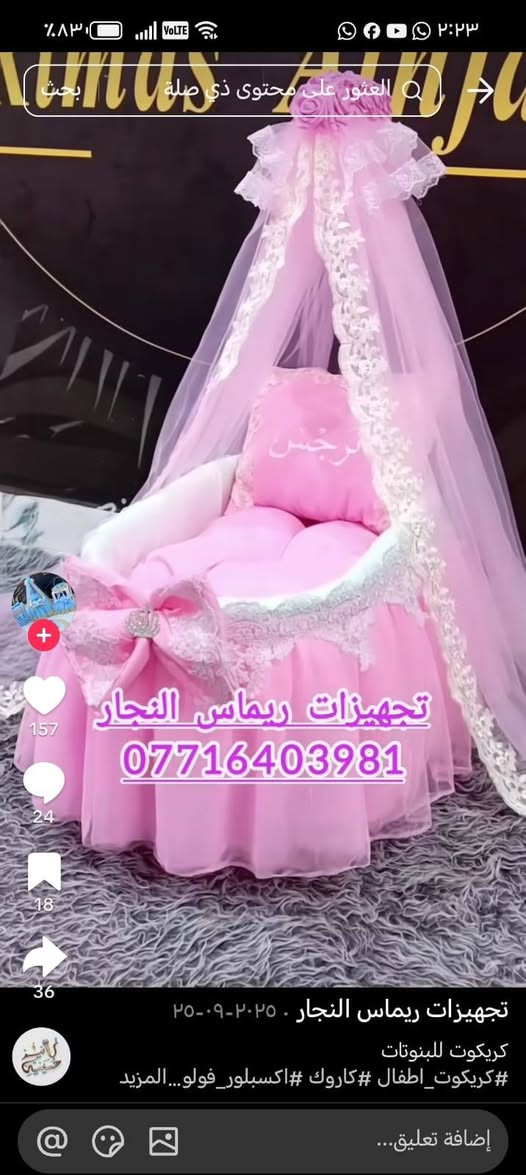 للبيع نضافتهم ١٠٠ امانه الله ورسوله كركورت عدد ٢ واخد ولادي وثاني بناتي كولش نضيفات ودليل مجيسات حرامات افتحهم من كيس بنات كاروك بناتي نفس دزاين بصوره وبعد احله ميت قاط والله اي استفسار مراسله وات ساب *********** مبرده ٢٠٠ كروكات واحد ب٥٠ والله ماخذتهم من يرموك وعندي ميز مرايه تركي
