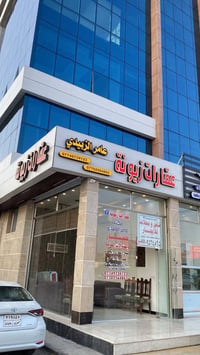 شقه للايجار غرفتين وصاله ومطبخ مؤثث وبي سبالت للعلم شقق زيرو #سعر_الاي...