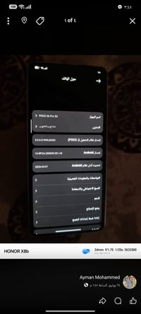 بوكو X6 برو 5G • هاتف بوكو مستعمل • بوكو للبيع • موبايل بوكو اكس 6 برو...