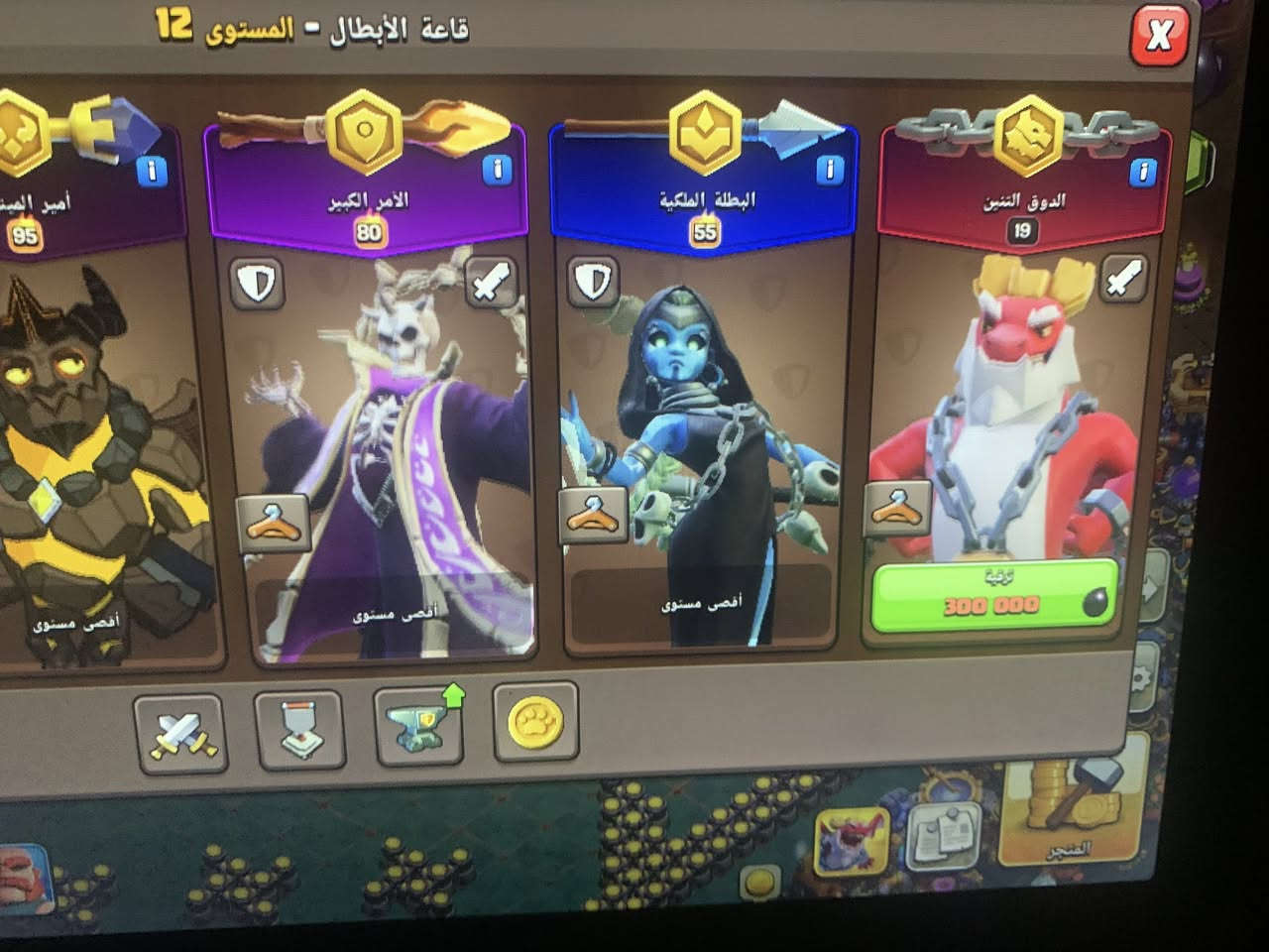 السلام عليكم حساب مرتب لبيع.  ومثل ما موضح بل صور. وحساب رفع.   لبيع وجه الوجه بغداد ❤️


**إذا كنت صاحب هذا الإعلان وتريد حذفه لأي سبب، رجاءا أرسل رسالة إلى الدعم الفني**