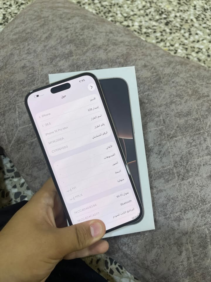 السلام عليكم ورحمة الله وبركاتة جهاز ايفون ١٦ برو ماكس نضافه ١٠٠/١٠٠ نضيف بمعنى الكلمة الجهاز لامفتوح ولا مصلح وتر بروف وين متريد افحص الجهاز ماستر وياه كارتون وكيبل بطارية ٩٥ ذاكرة ٢٥٦ الجهاز مشحون ٢٦٤ مرة فقط اللون المميز ديروا مكاني بغداد قرب الكاضمية السعر مليون و ٣٢٥ وبي مجال 
للاستفسار 

فقط اتصال على الرصيد *********** 

فقط عالواتساب ***********
