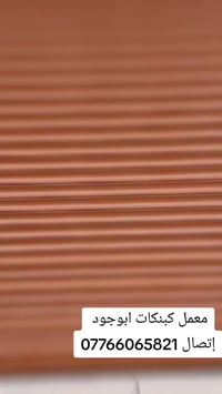 معمل كبنكات ابوجود  توفر لدينا كبنكات تركيه عادي كهربائي المنيوم باسعا...