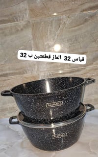 بضاعة بيه باله وبيه جديد جملة مفرد متوفر للحجز مراسله الصفحة أو واتساب...