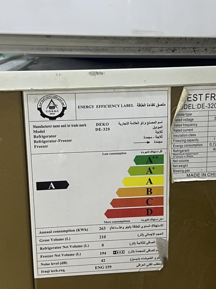 مجمدة حجم كبير شغال مداخل تصليح ٢٢٥ سبلت ميديا ٣طن مداخل تصليح هواء ثلج ٧٥٠مكانه بغدادللتواصل اتصال على رقم ***********
