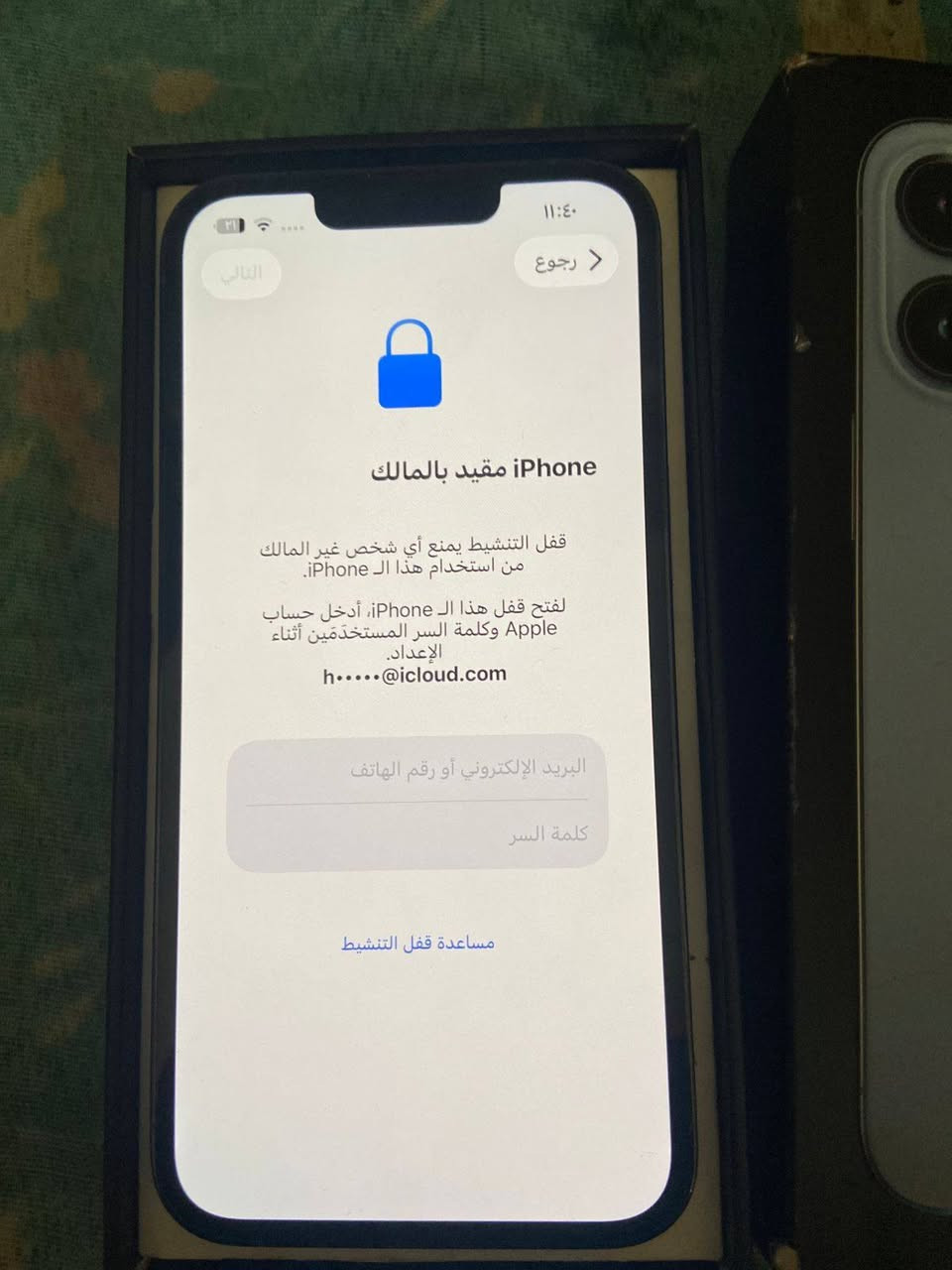 السلام عليكم ايفون 13برو فقط مكفول من اي تصليح بطاريته 85البلادية فقط قافل ايكلود بسبب التحديث سعرر 350وبي مجال قليل 
***********
