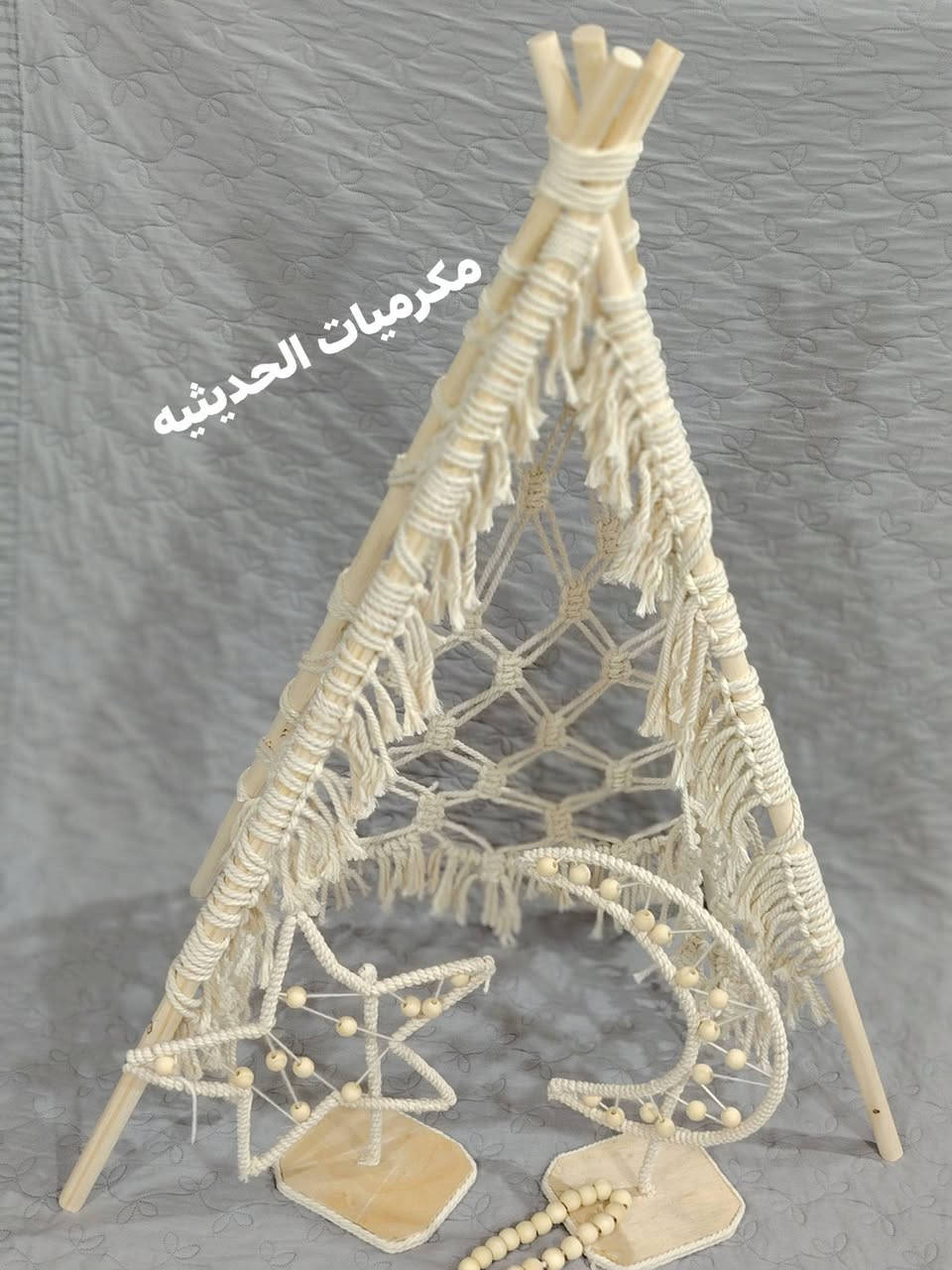 بمناسبه حلول شهر رمضان الكريم تم تجهيز طلبيه زبوناتنا
فانوس رمضان
هلال ونجمه
وخيمه رمضان وسبحه

 الف الف عافيه
 ورمضان كريم
عروض بعدها مستمره 🥰 
جاهزون لاستلام طلبياتكم بكل ود❤️

للاستفسار مراسله صفحه💌
عنوان 
الانبار -حديثه
توجد خدمه توصيل 🚕
https://www.instagram.com/shamab2024?igsh=MXg5anh3aGZzcDJrZQ==
https://www.facebook.com/profile.php?id=61555282185671&mibextid=ZbWK


**إذا كنت صاحب هذا الإعلان وتريد حذفه لأي سبب، رجاءا أرسل رسالة إلى الدعم الفني**