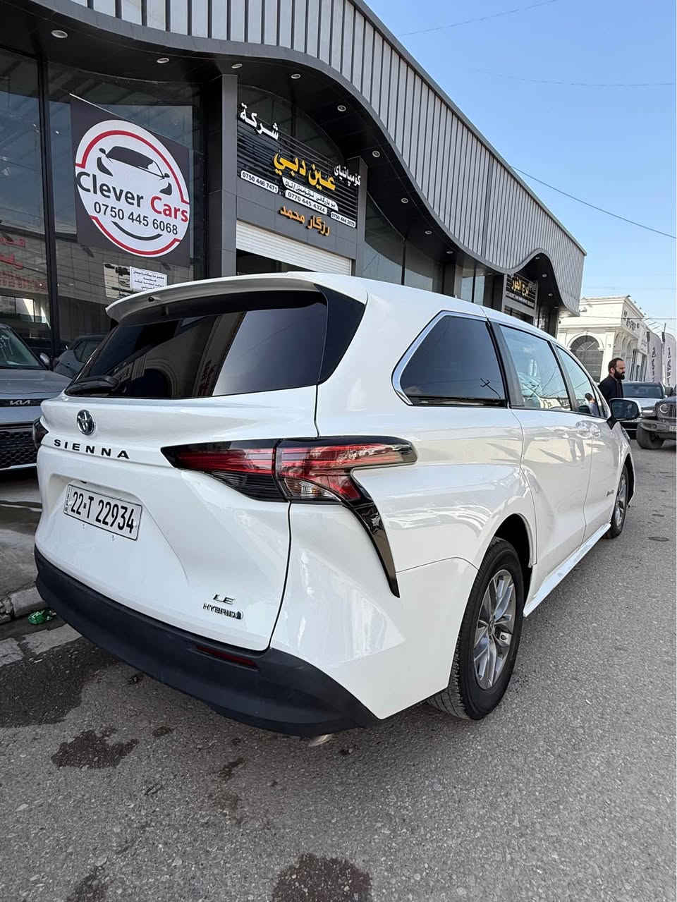 تويوتا سينا 
موديل 2024
ماشية 17000
بيها جاملخ و قباخ صندوق صبخ
سياره مرقم اربيل جاهيز
مكان اربيل
سعر 245 بيها مجال قليل 
*********** أربيل, العراق
