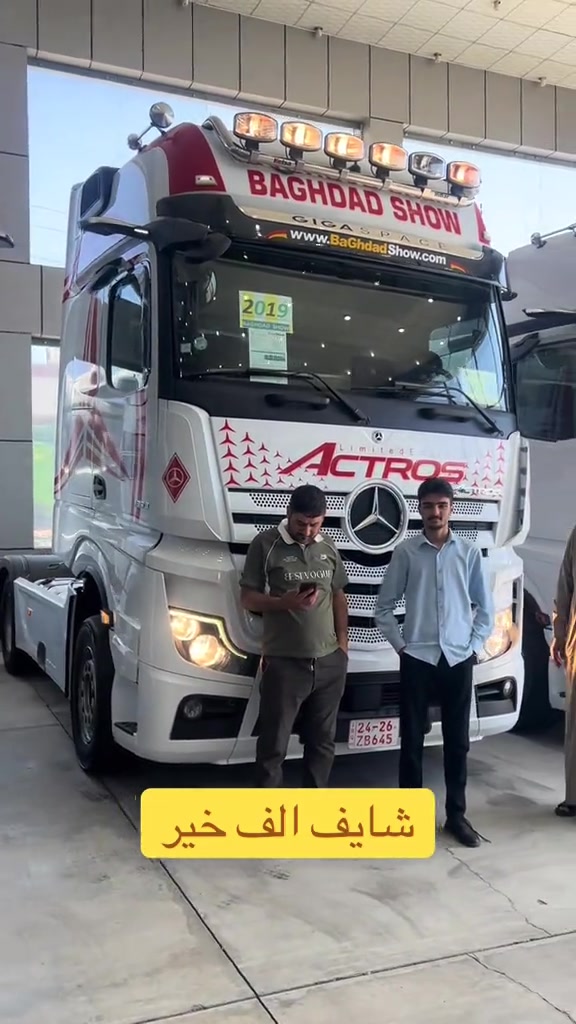 معرض بغداد اربيل قوشتپه


**إذا كنت صاحب هذا الإعلان وتريد حذفه لأي سبب، رجاءا أرسل رسالة إلى الدعم الفني**