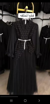خامة • ملابس