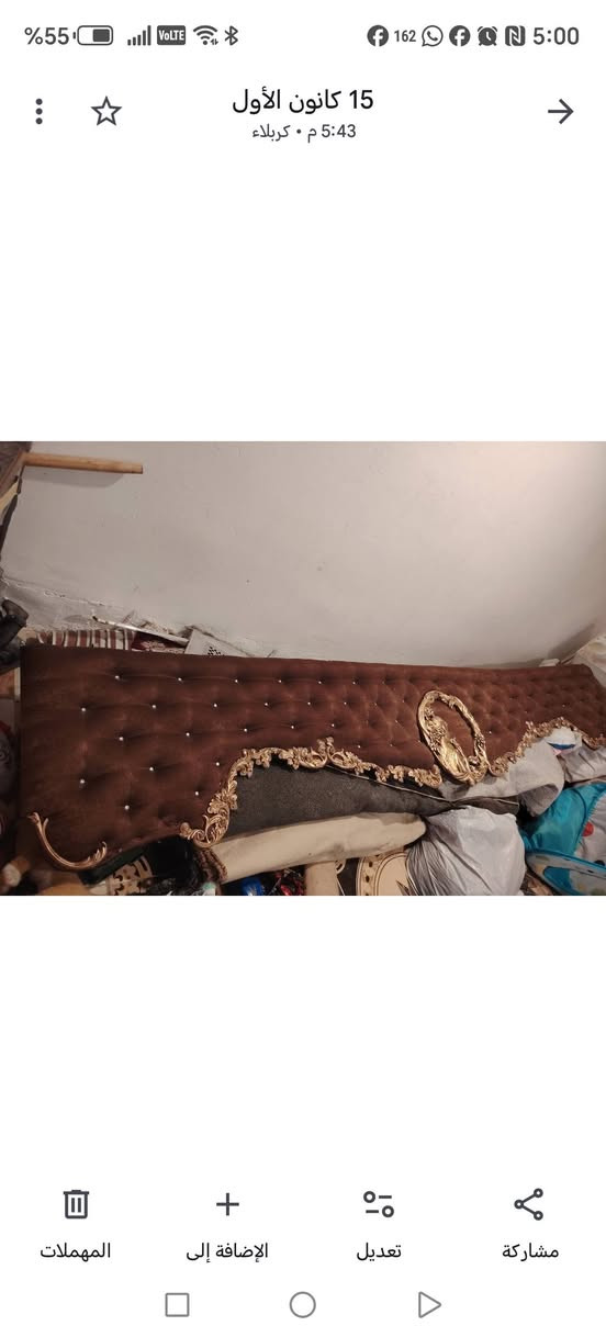 سكه وتاج كامل  مال برده ملكيه طولها 4 امتار
تصير على عرض الجدار كله تغطي
صاج وجميله السعر 25 وبيها مجال
العنوان كربلاء شهداء سيف سعد 
للاستفسار *********** يوجد واتساب كربلاء, العراق
