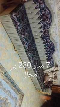 ديوان • ١٤٠ • مجال