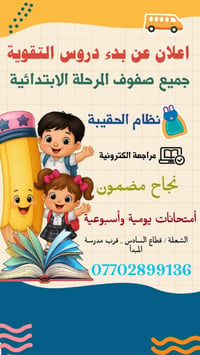 مكلفة بالنشر