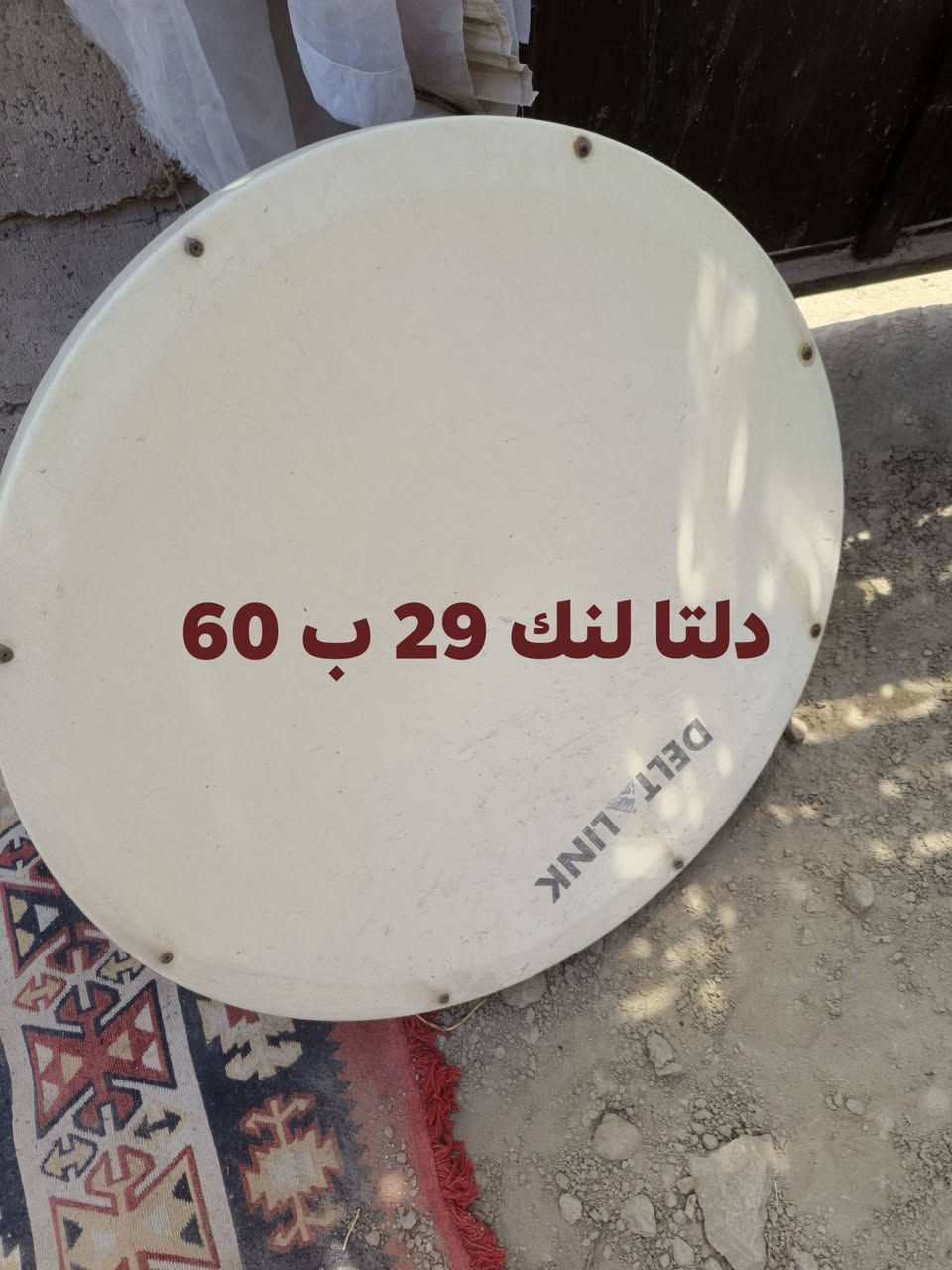 سلام عليكم
اجهزه مستخدمه للبيع شرط النضافه 

الضمان 3 ايام ماعجبك ادزلك غيره 

بانسب الاسعار 

***********
