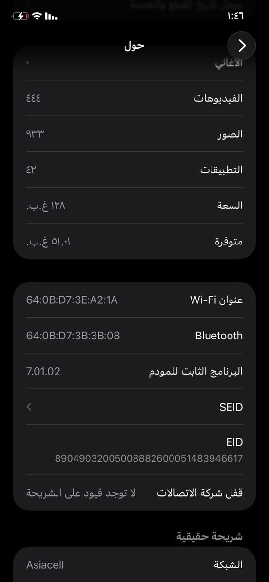 البيع فقط ايفون 11 الجهاز ممفتوح عل ضمان  ذاكرة ١٢٨البطارية ٧٢
السعر ٣٠٠قفل
المكان الكرادة
***********
