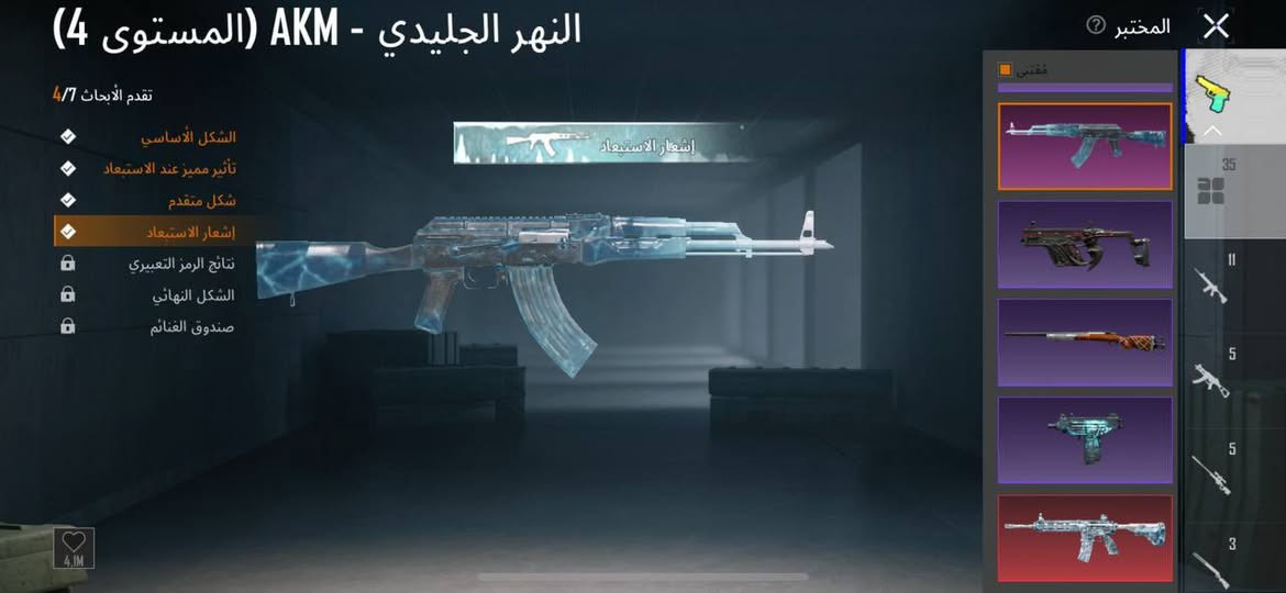 حساب ببجي
مستوى 82 بقى شوي على 83
ميثك 113
مجموعات 65
الاسلحة 35 / ابرزهن امفور ثلجي ماكس وايكي ثلجي كيل مسج
حساب مرتب وبيه كونكر 
سعره 160 قفل 
 بيع فقط وجه لوجه 
مكان بغداد الحسينية
رقم هاتف ***********
