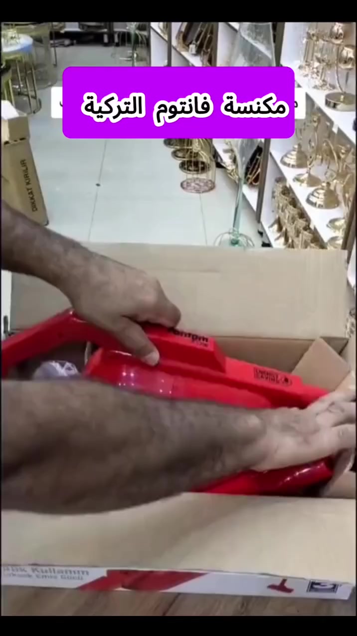 مكنسه كهربائيه ماركه تركيا قابل لتفكيك 

السعر {64}

التوصيل مجاني لكل محافظات العراق


**إذا كنت صاحب هذا الإعلان وتريد حذفه لأي سبب، رجاءا أرسل رسالة إلى الدعم الفني**