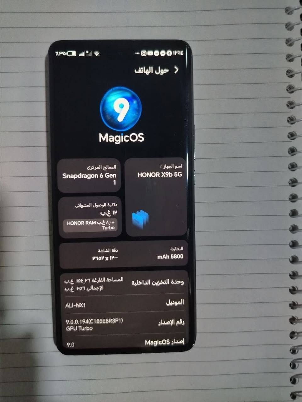 << خيرُ الكلامِ ما قلّ وذلّ >>
                        °°° جهاز هونر x9b °°°
مواصفاته موجودة بالصور
استخدامي للجهاز بسيط ما مشغل عليه العاب ثكيلة. 
مكاني : ايمن 
سعر  :  235 
رقم  : ***********
