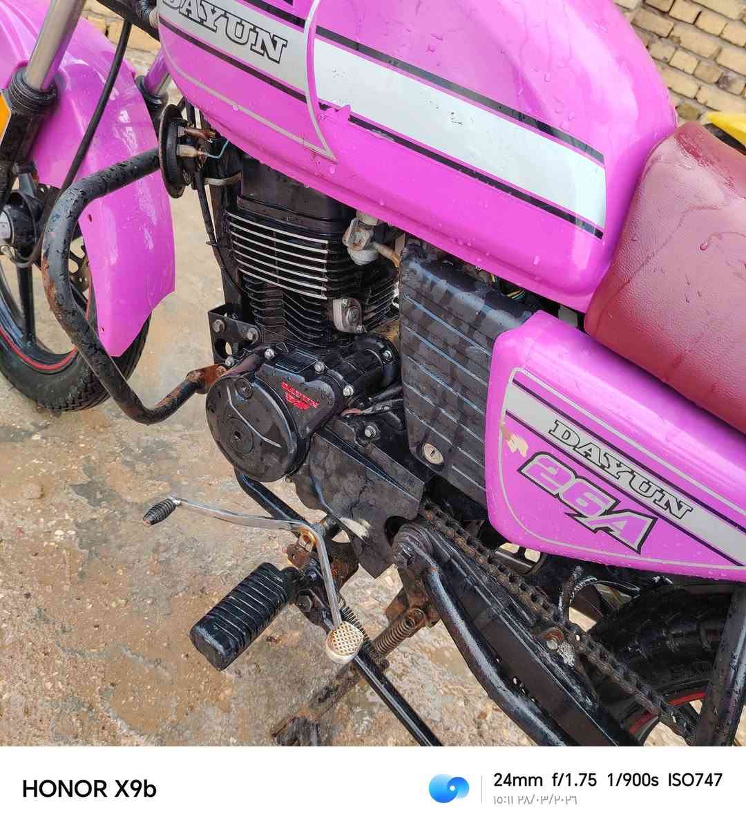 دراجة دايون 23 أوراق اصولي بوجهك الترقيم دراجة نضيفة مكفوله تواصل ***********
