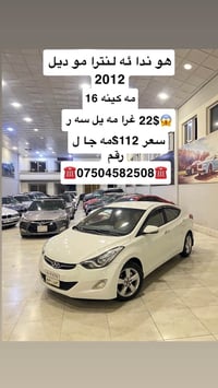 ٢٠١٢ • محرك ١٫٦ • داخلي نضيف