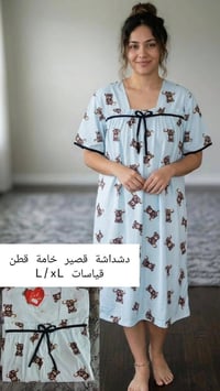 ٥قطع • توصيل مجاني • ملابس