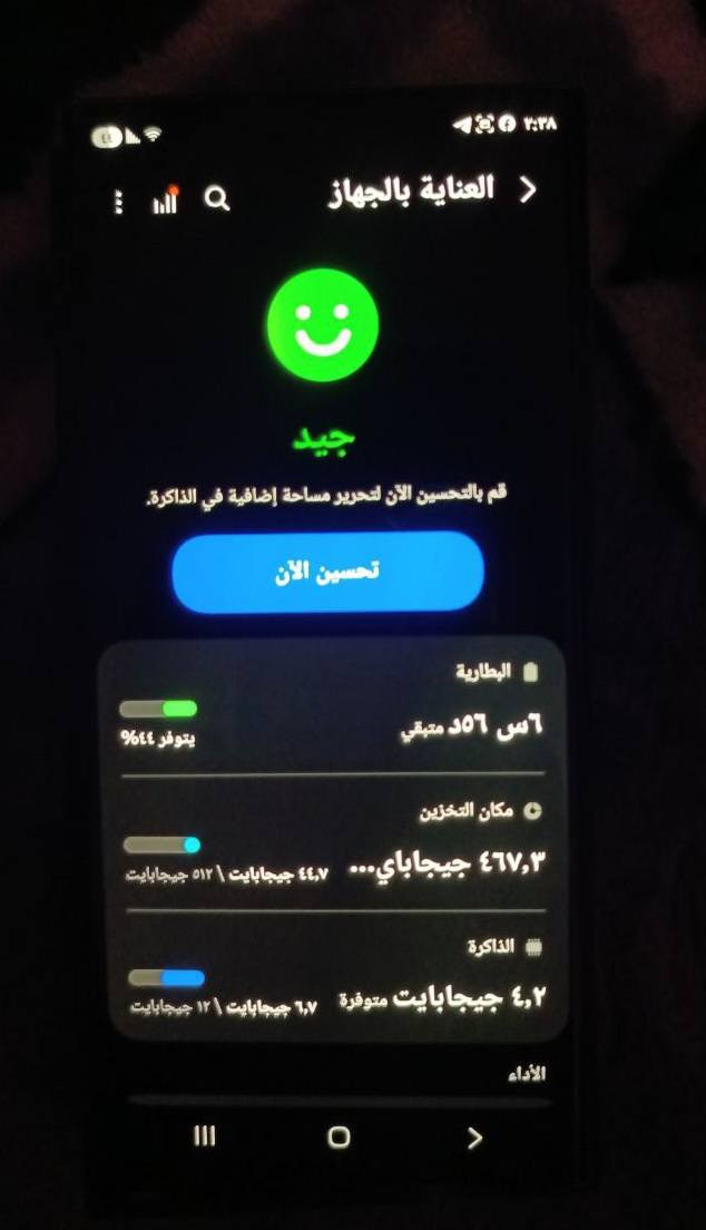📱للبيـــــــع (Samsung Galaxy S22 Ultra)
نضافة  95%  جهاز كلش نضيف

بطارية ممتازة 🔋✔️

ذاكرة( 512 )👌

السعر 650 بي مجال بسيط💰💲

جهاز شريحة وحده أمريكي 

مكاني  (بغداد)🚩
للتواصل :774 116 6146 واتساب


**إذا كنت صاحب هذا الإعلان وتريد حذفه لأي سبب، رجاءا أرسل رسالة إلى الدعم الفني**