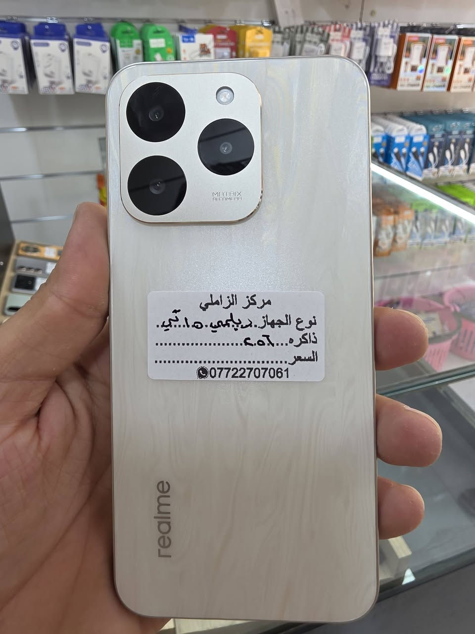 وصول وجبه جديده من الاجهزه المستخدمه 
الاسعار 🔥


**إذا كنت صاحب هذا الإعلان وتريد حذفه لأي سبب، رجاءا أرسل رسالة إلى الدعم الفني**