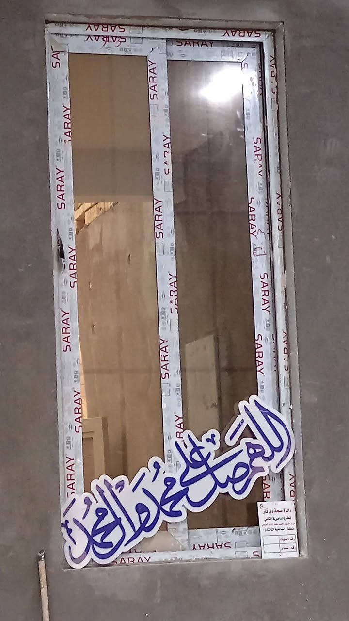 دلع بيتك مع معمل المنيوم شبابيك مطبخ خشب لمنيوم ***********
