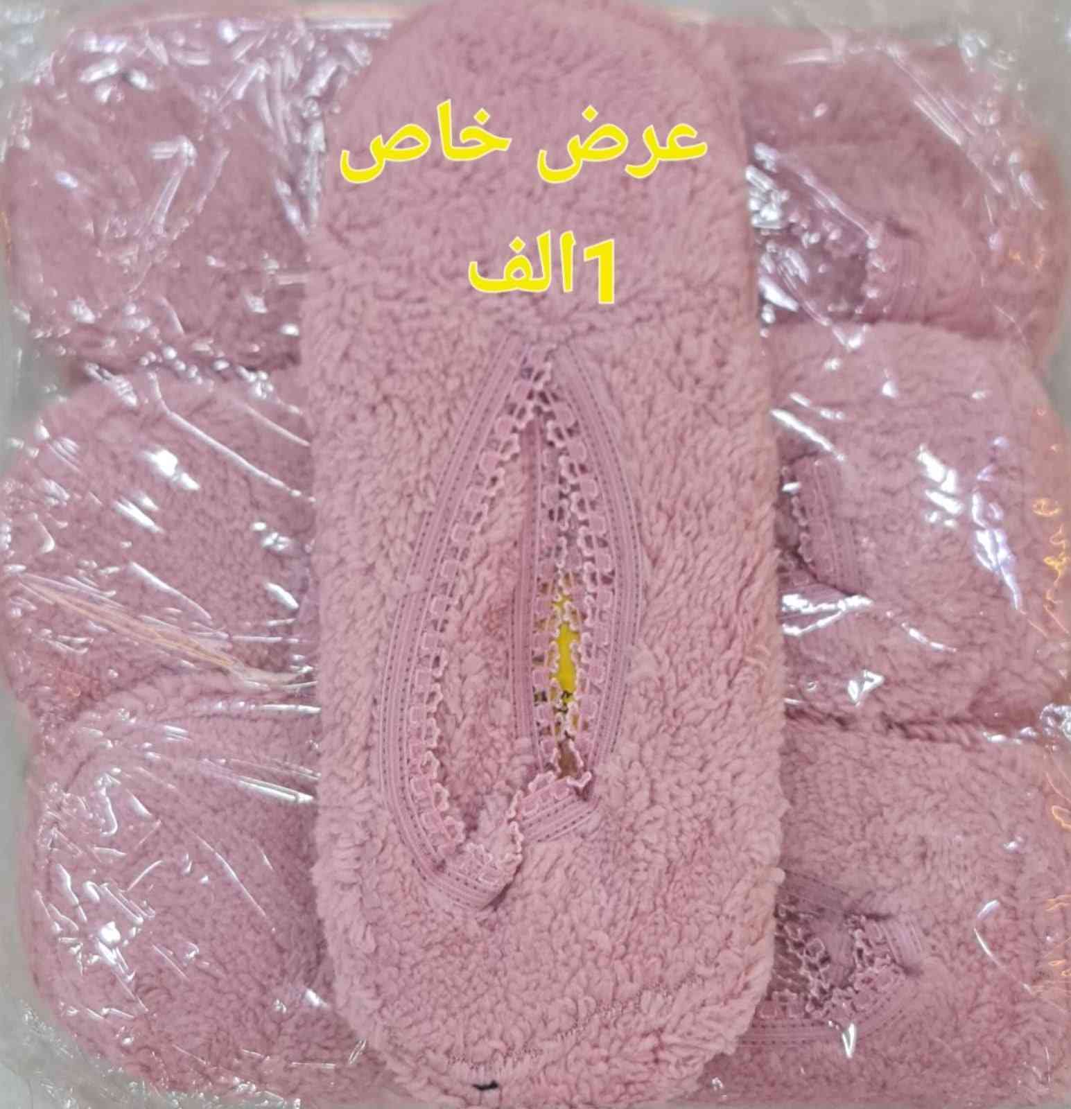 سلاو 🧡🖐مرحبا 💚 ANA  COSMETIC
 �جبنالكم بانتوف شتوي نسايى 6الوان موجود سعر 1الف
لعنوان كركوك قادسيه الثانيه بدايه سايدين ابو خطاب🍫التوصيل داخل كركوك فقط
***********
