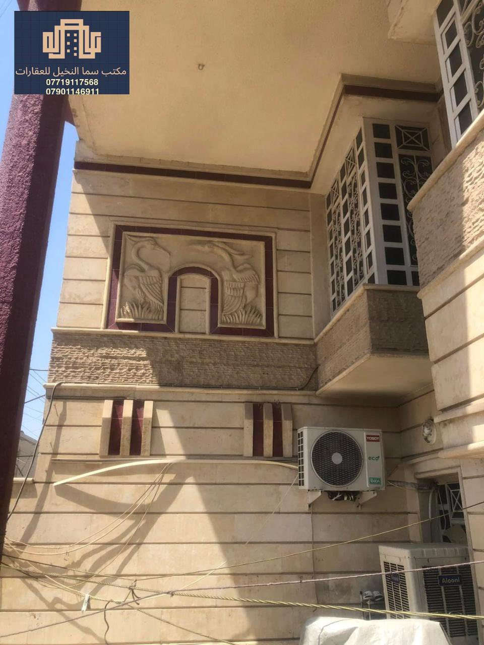 ألسلام عليكم دار للبيع 🏡
المساحه / 160 متر 
واجه / 8 
ونزال / 20 
محتويات الدار / صاله + مطبخ + 4 غرف نوم + خدمات عدد 2 + حولي 
موقع الدار / الاعلام حي الشباب قريب شارع العام 📍
دار نظيف وموقع هادئ ومرغوب 

لمعرفت تفاصيل اكثر الاتصال علئ الارقام الاتيه 📞☎️
***********
***********
***********
مكتب سما النخيل _ الاعلام _ حي الشباب _ سوق اميمه 📍
