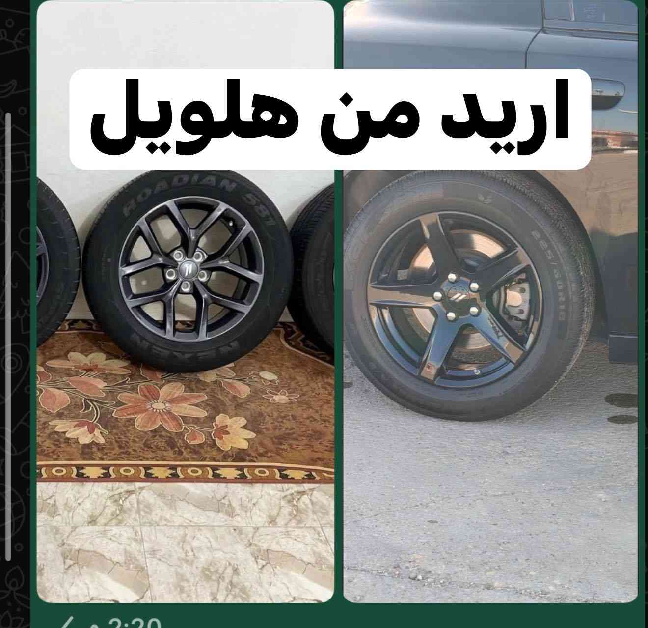 تخم ويلد وتايرات كفاله للمراوس فقط


**إذا كنت صاحب هذا الإعلان وتريد حذفه لأي سبب، رجاءا أرسل رسالة إلى الدعم الفني**