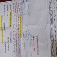 سيدونه • ٢٠٠٨ • مكينة وگير جدد