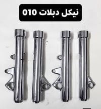 موتوسيكل • الحريه بغداد • توصيل