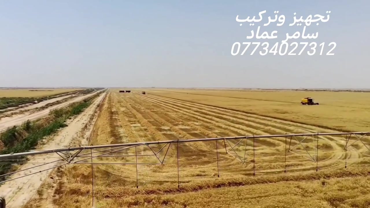 تجهيز وتركيب كافة المرشات الزراعيه
خطيه لينر + المحوري
صفحتي على التيكتوك بيه كل التفاصيل
واسط قضاء الصويرة
***********
***********
